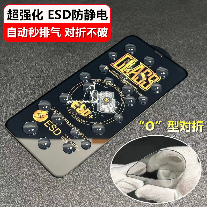 雷神锤 适用iPhone 15超强化钢化玻璃膜苹果14 13 12 11 Pro XS Max XR防尘网7/8 Plus防窥手机膜对折不碎边