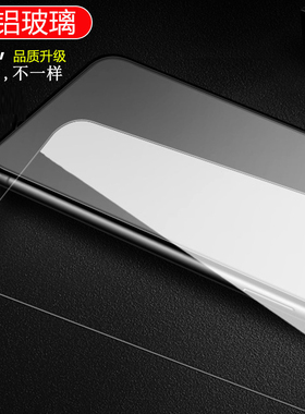适用redmi K50 K60 K40 K30红米Note 12 Note9 Note11Pro Note10 11S 12C 10A 10C 手机保护膜9A钢化玻璃膜+