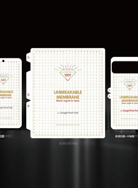 适用Google谷歌Pixel 10 9 Pro Fold金刚隐形膜折叠屏手机水凝膜Pixel Fold全屏保护膜内屏后背膜中轴侧边膜