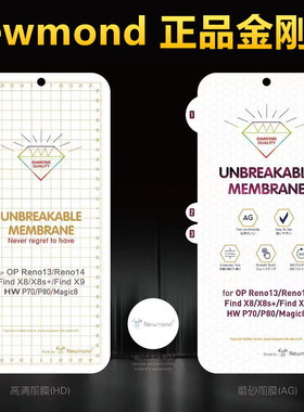 OPPO Reno 14 13 12 11 10 Reno9/8/7/6 5 Pro A5 A2 A3 PRO金刚隐形膜Reno8T 5G全屏手机磨砂a5保护水凝膜+