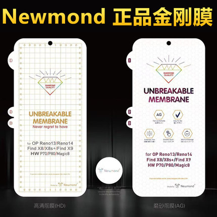 OPPO Reno 14 13 12 11 10 Reno9/8/7/6 5 Pro A5 A2 A3 PRO金刚隐形膜Reno8T 5G全屏手机磨砂a5保护水凝膜+