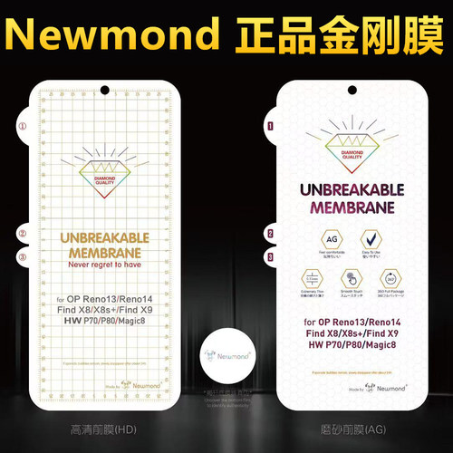 OPPORENO13/10/12Pro全屏水凝膜