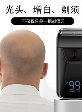 817专业电动油头增白器