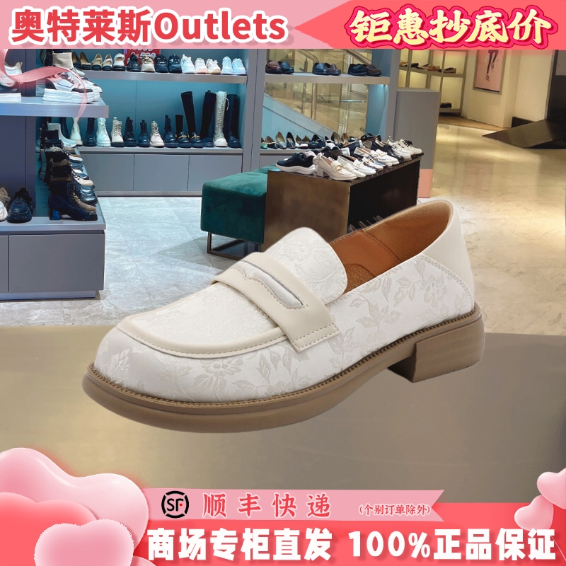 百丽改良新中式乐福鞋女鞋秋季