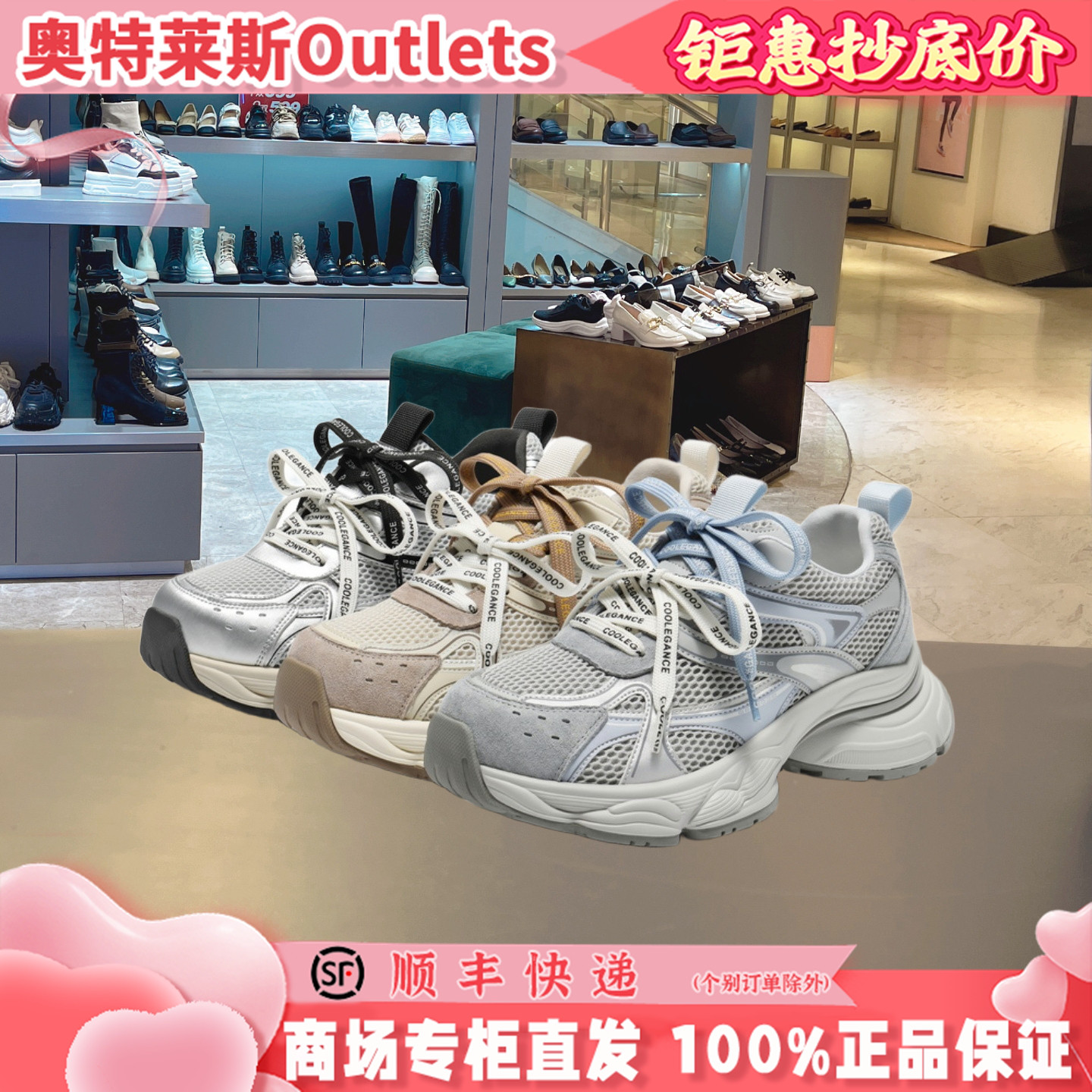 百丽厚底老爹鞋2025新款秋新女鞋子双鞋带透气运动休闲鞋E4D1DCM5
