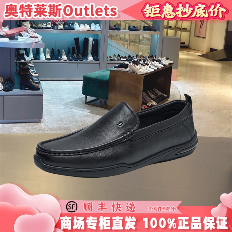 天美意春季新款商场同款男鞋简约