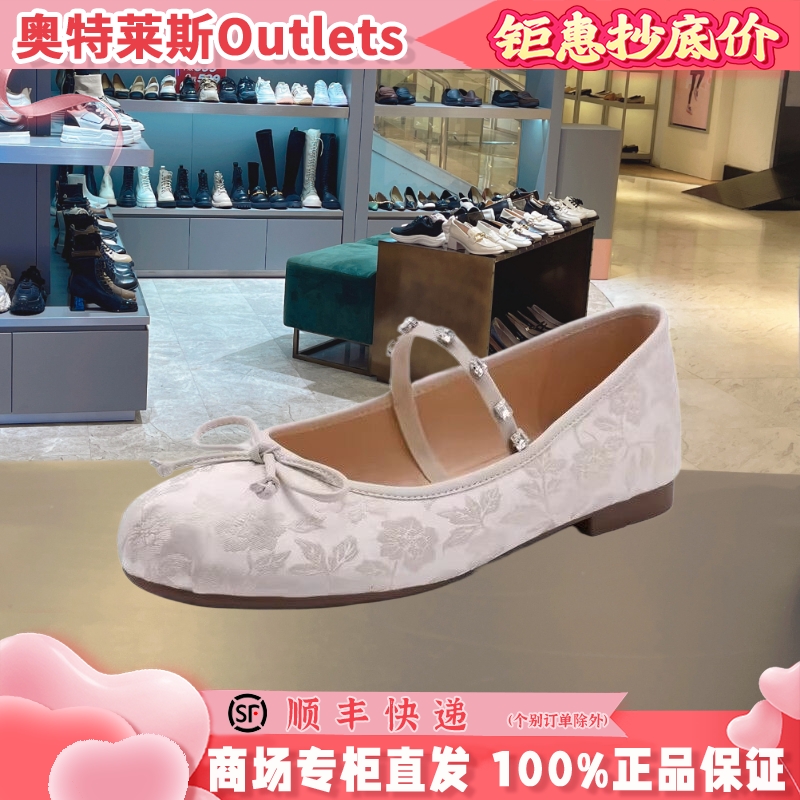 百丽新中式玛丽珍鞋女鞋秋季新款