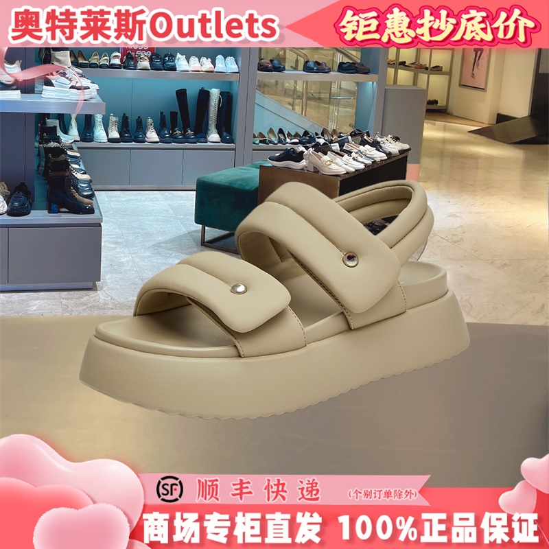 天美意一字带运动厚底女鞋软面