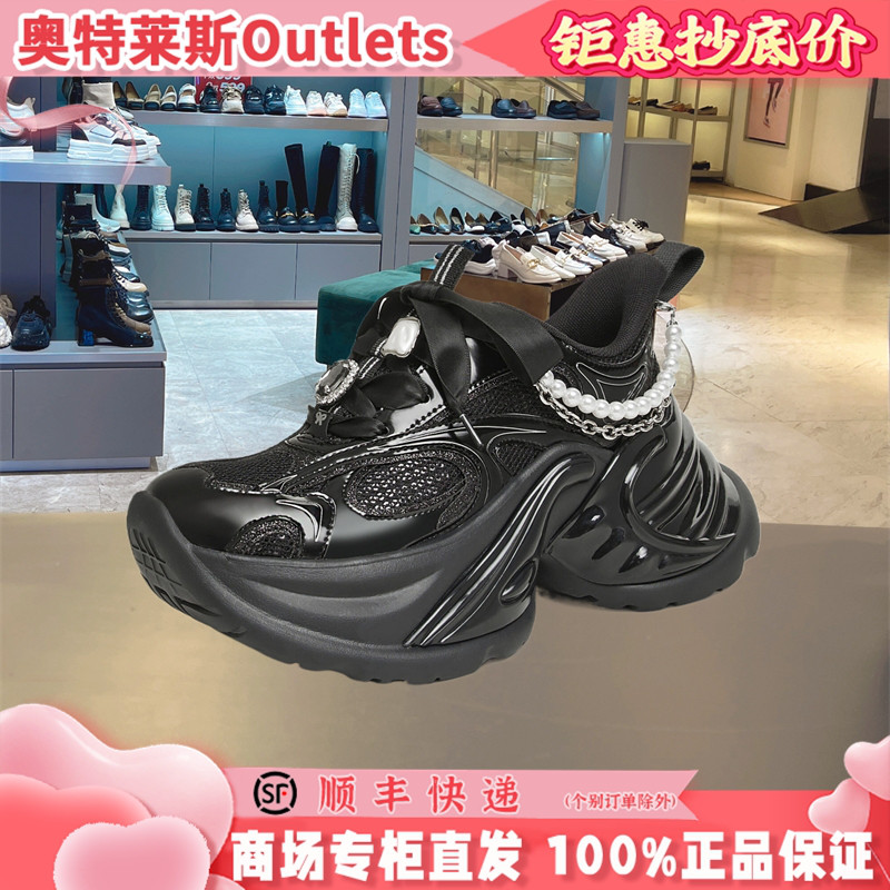 天美意女鞋春季流光之翼厚底