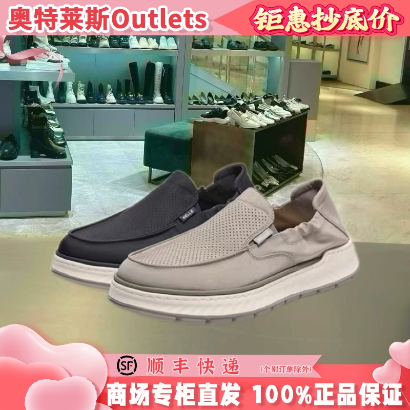 百丽透气休闲布鞋男鞋2025新款夏季商场同款一脚蹬懒人鞋D1N02BM5