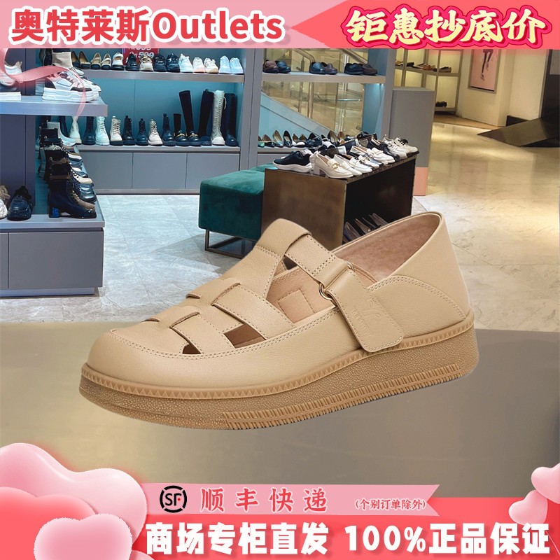 天美意夏新款罗马凉鞋商场同款