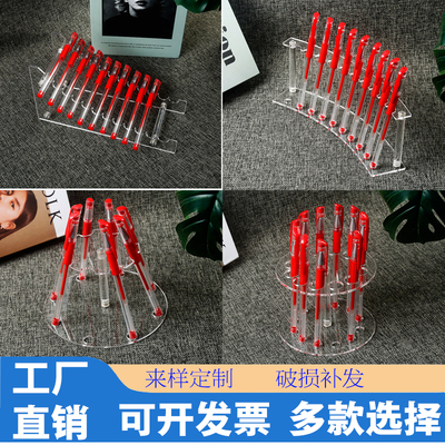 笔架中性笔钢笔架唇釉展示架