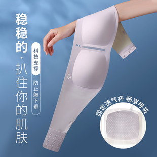 无肩带内衣女防滑小胸聚拢隐形防走光抹胸防下垂无痕无钢圈文胸罩