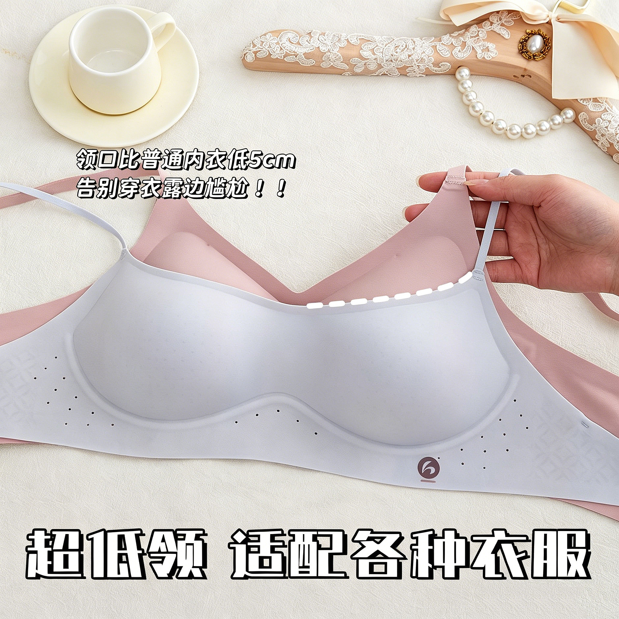 低领细肩带聚拢低胸半杯薄内衣女