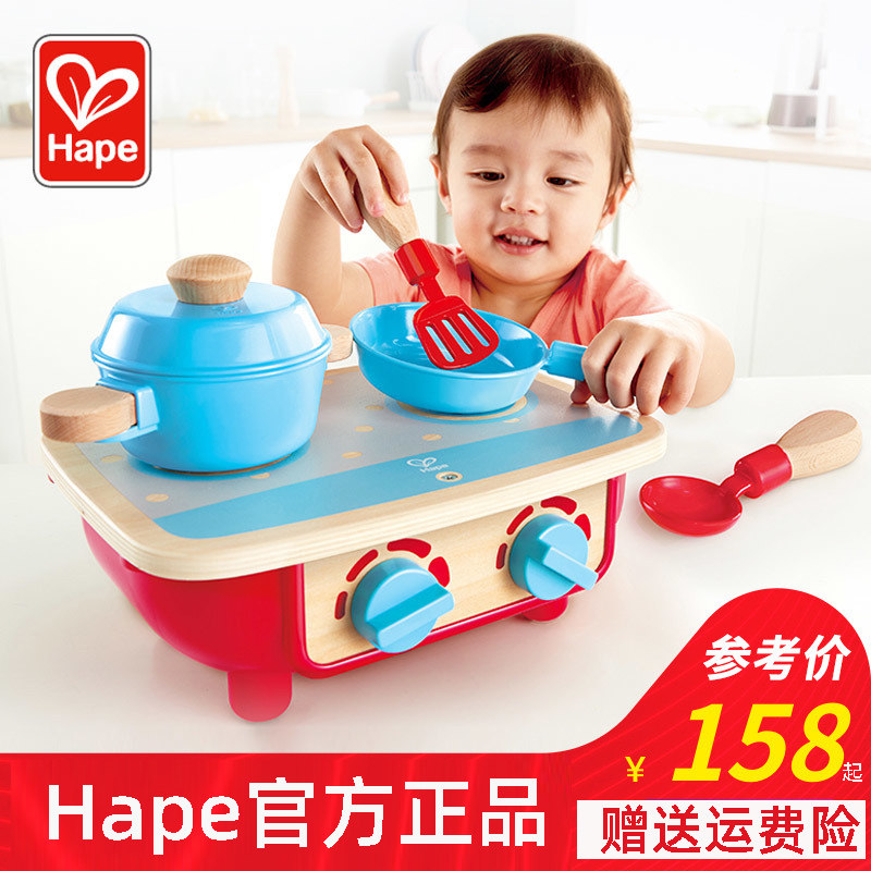Hape萌宝小厨房玩具套装仿真锅铲电磁炉厨具做饭男女孩儿童过家家