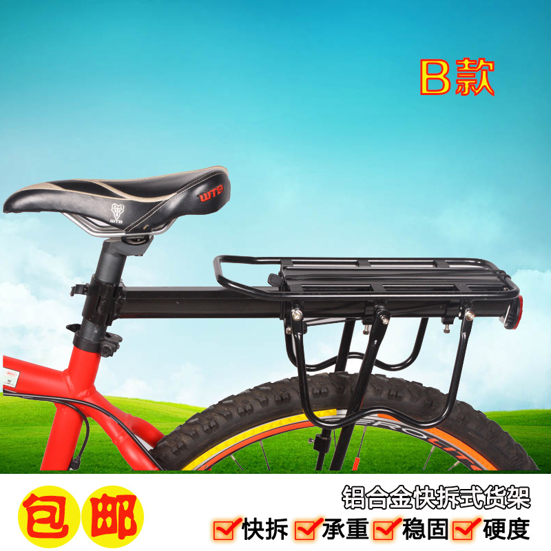 Porte-bagages pour vélo ROCKYOU - Ref 2411184 Image 4