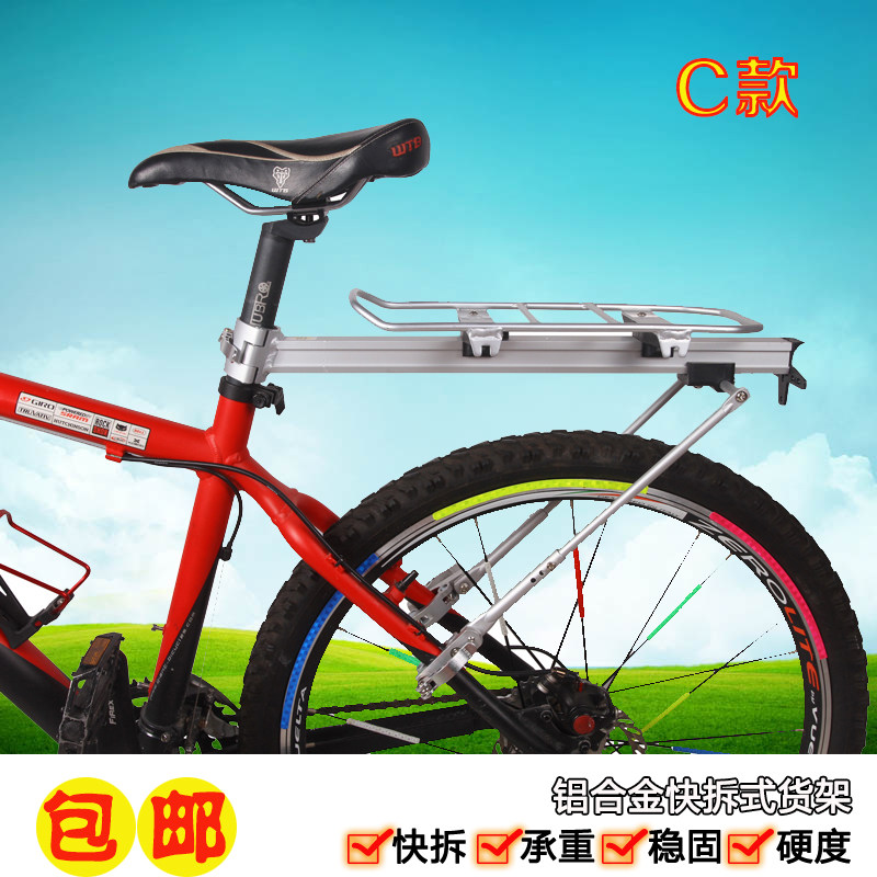 Porte-bagages pour vélo ROCKYOU - Ref 2411184 Image 5