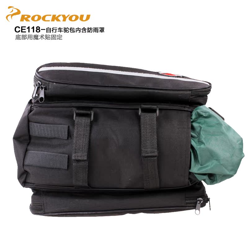 Sacoche pour vélo mixte ROCKYOU - Ref 2232840 Image 4