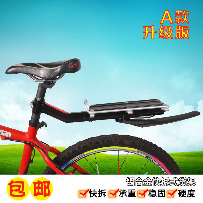 Porte-bagages pour vélo ROCKYOU - Ref 2411184 Image 3