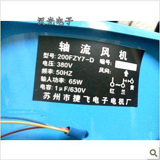 轴流风机200FZY2-D  220v/65W 苏州捷飞 苏州捷飞电子电机厂