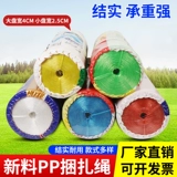 Пластиковый набор материалов, упаковка, белый нейлоновый красный пакет