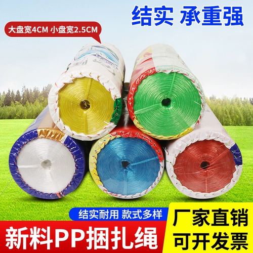 Пластиковый набор материалов, упаковка, белый нейлоновый красный пакет