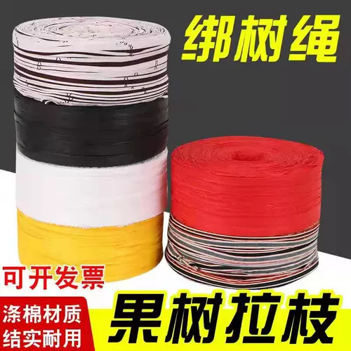 Фруктовое дерево тянет веревочную садовую красную ткань полоса