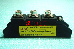 晶闸管 可控硅半控混合模块 MFC-40A 1600V MFX40-12 质量保证
