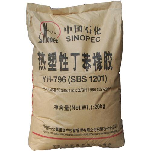 颗粒SBS热塑性丁苯橡胶YH792 SBS1401E 接触型胶粘剂密封胶热熔胶
