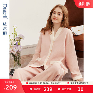 夹棉家居服春秋 女士厚款 达尔丽睡衣女秋冬空气棉夹层V领长袖 套装