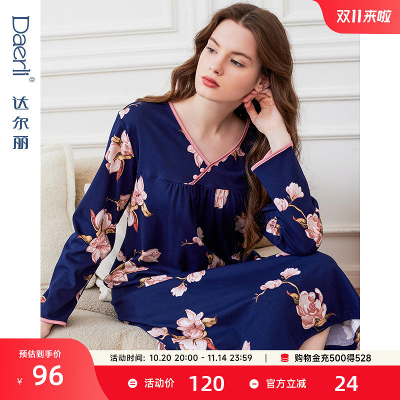 达尔丽女士针织纯棉秋季睡衣