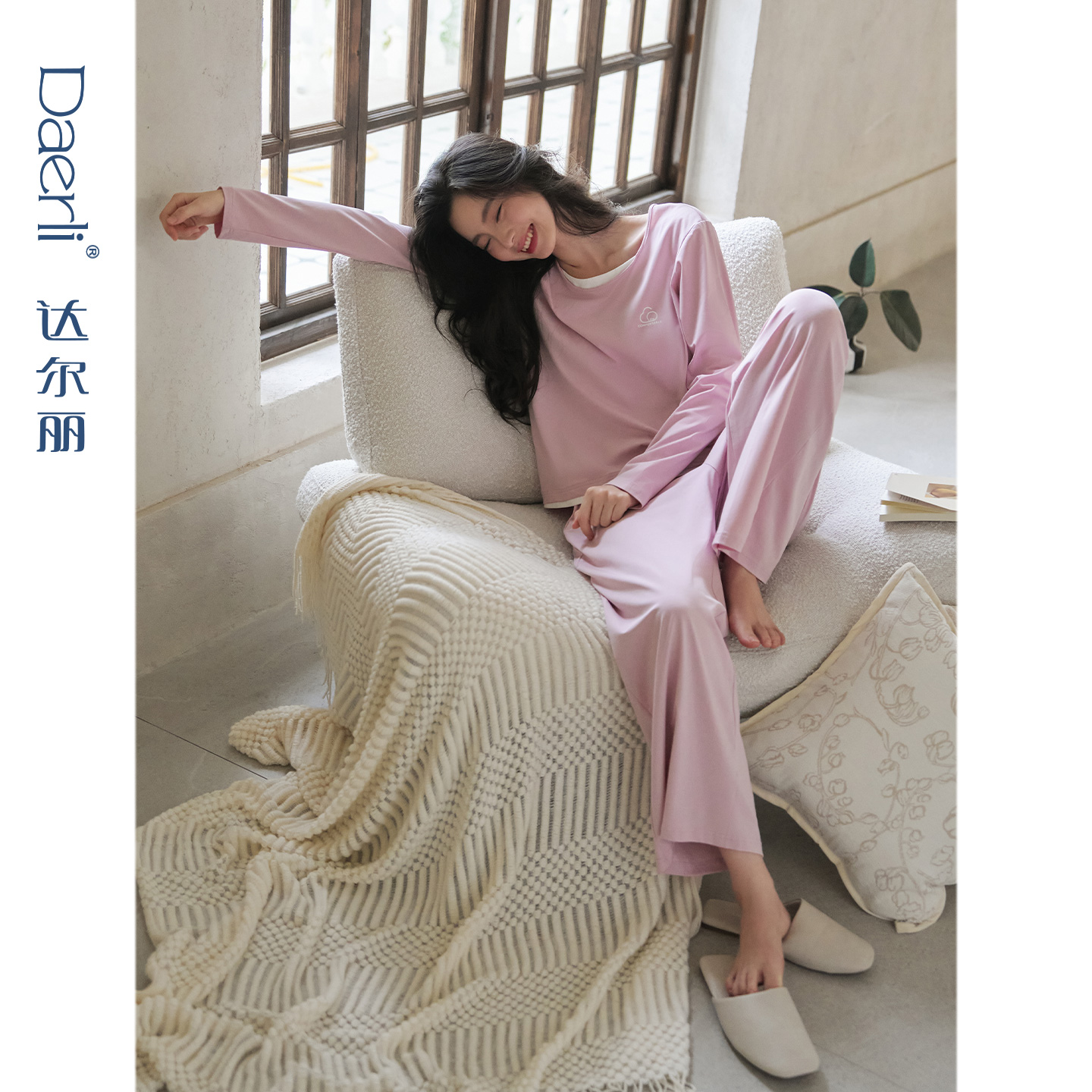 达尔丽纯棉带胸垫长袖睡衣女秋季2025新款薄圆领家居服套装防凸点