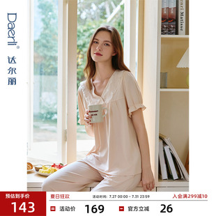 优雅花边柔软女士家居服套装 达尔丽V领短袖 夏季 睡衣女款 2025新款