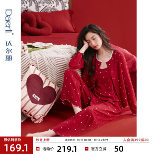 达尔丽莱赛尔棉三件套带胸垫睡衣女春秋长袖 红色吊带波点家居服薄