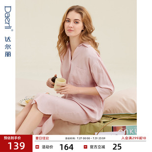 达尔丽2024年新款 夏季 睡裙女梭织纯棉五分袖 薄翻领条纹睡衣裙女款
