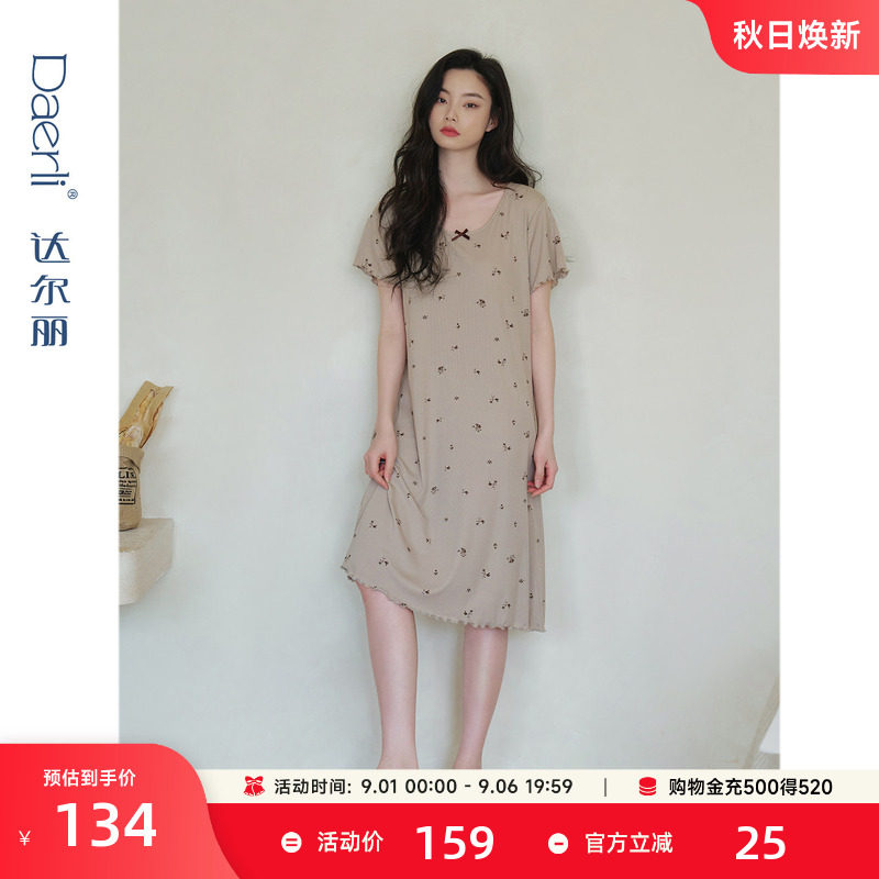 莱赛尔睡裙女夏季短袖新款小碎花图片