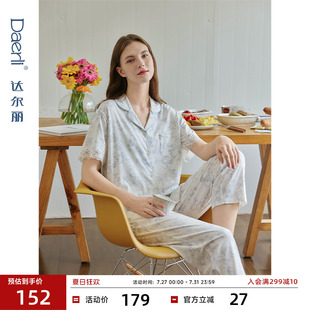翻领柔软高级家居服套装 达尔丽夏季 短袖 针织棉睡衣女款 薄 2025新款