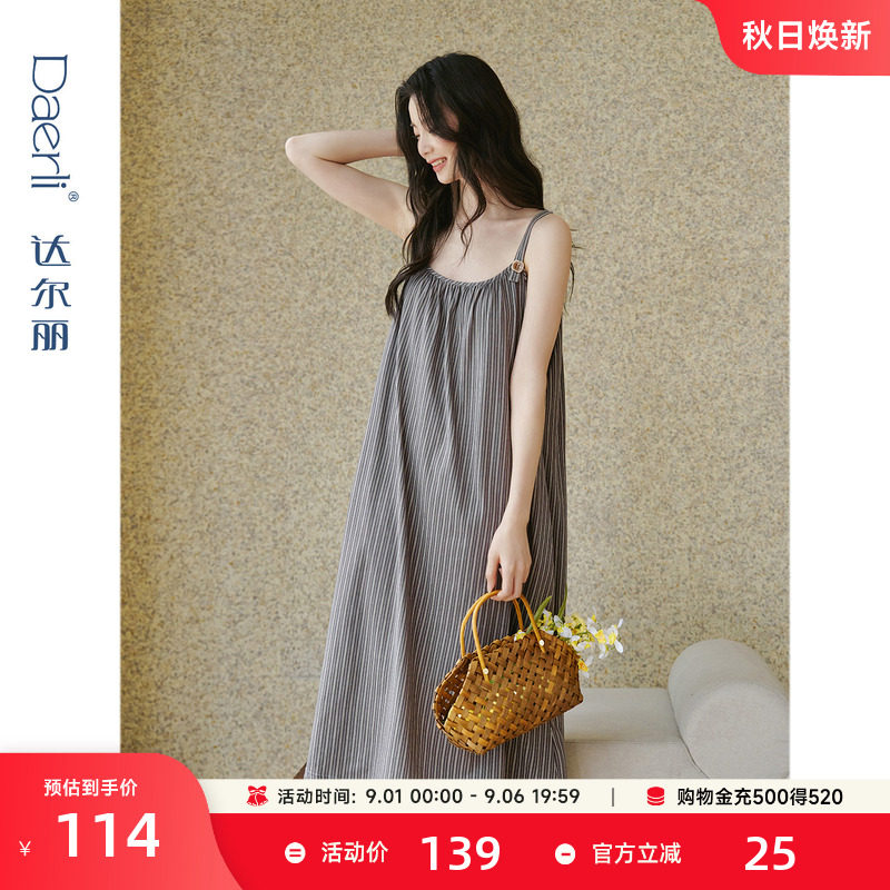 纯棉睡裙女夏款条纹吊带裙图片