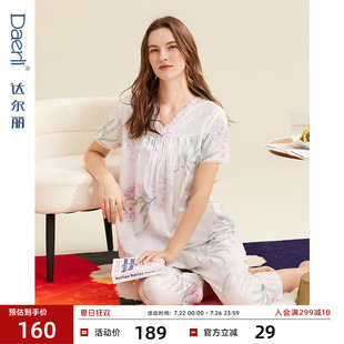 七分裤 达尔丽睡衣女款 梭织纯棉短袖 2025新款 国风女士家居服薄 夏季