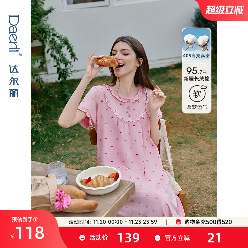 达尔丽柔软蕾丝花边40支纯棉睡裙女夏季短袖2025新款印花长款群薄