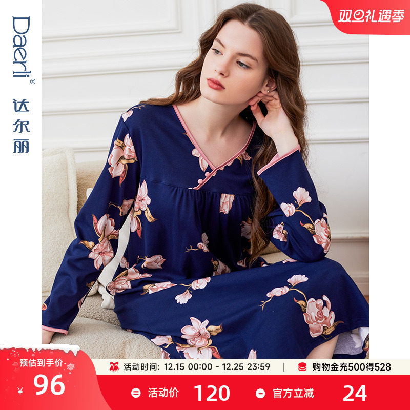 达尔丽女士针织纯棉秋季睡衣