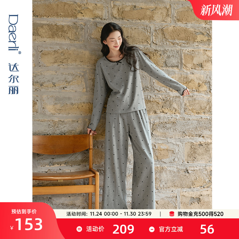 达尔丽莱赛尔棉睡衣女秋春长袖2025新款圆领波点薄款家居服套装