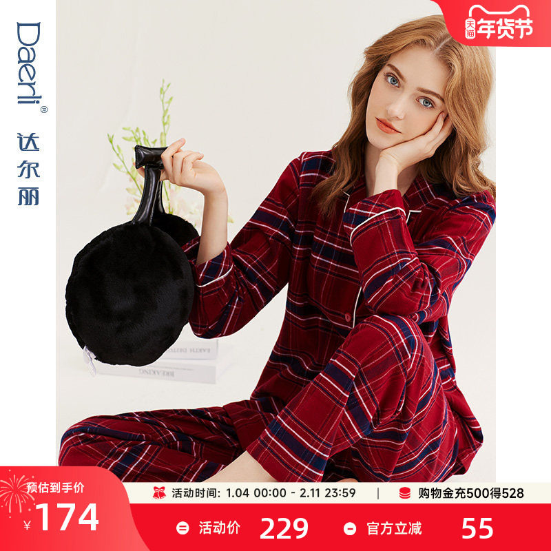 达尔丽春秋季梭织纯棉本命年翻领气质长袖家居服女士睡衣秋款套装,女士内衣/男士内衣/家居服,睡衣/家居服套装,淘宝优惠券,粉丝福利购,淘宝优惠卷