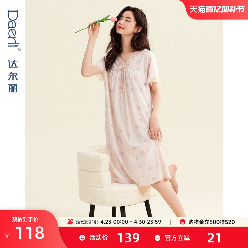 达尔丽蕾丝V领睡裙夏季女款2025新款针织棉短袖中裙国风印花睡衣