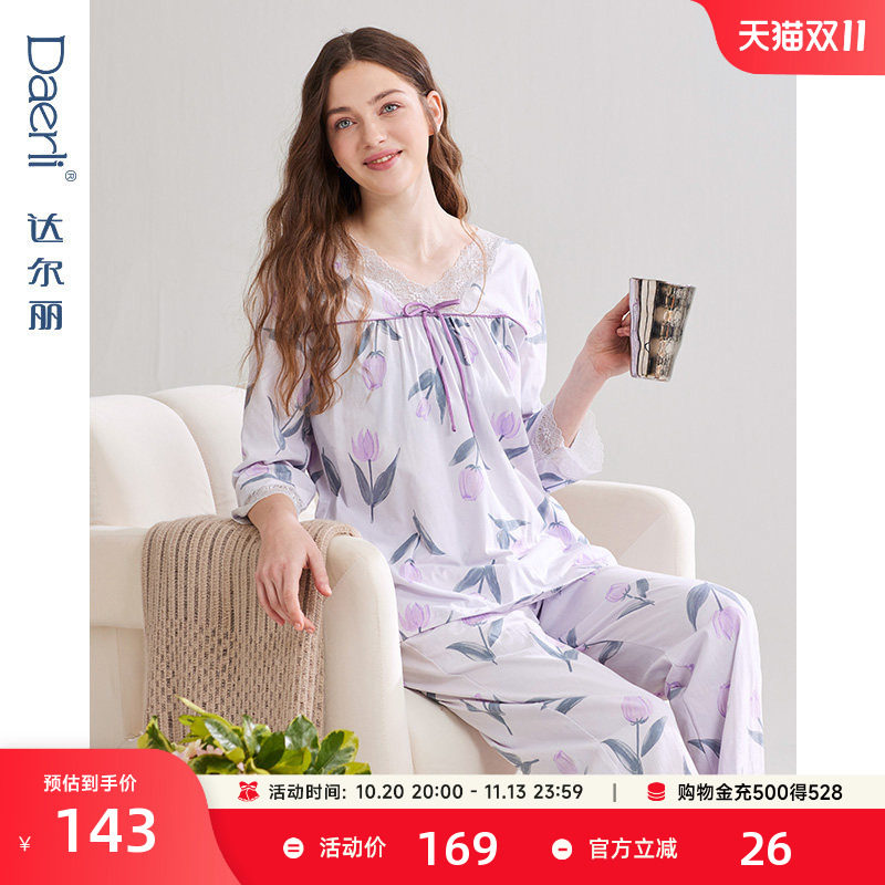 达尔丽2025新款蕾丝V领睡衣女款春秋七分袖纯棉国风女家居服套装
