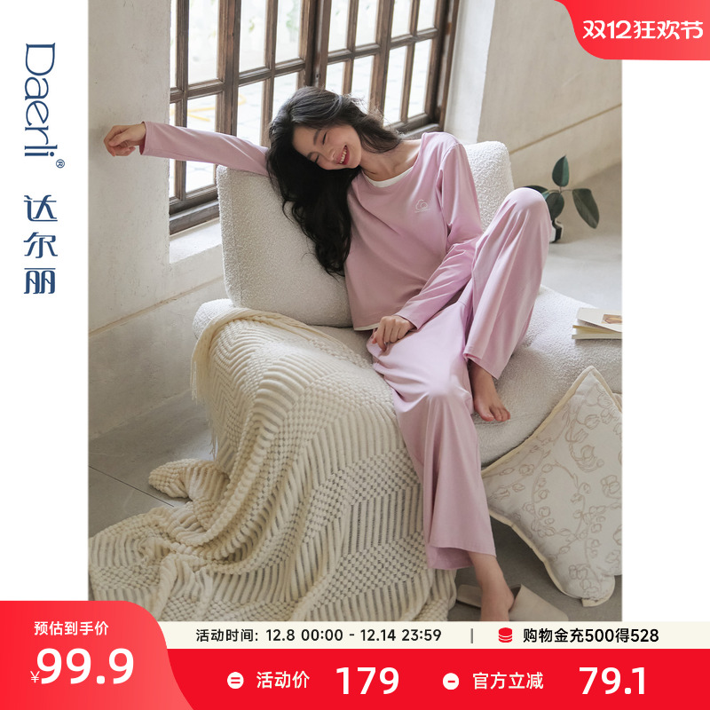 纯棉带胸垫长袖睡衣女秋季