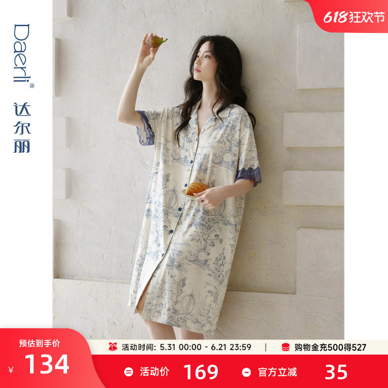 达尔丽纯棉睡裙女夏短袖中长裙薄款凉感蕾丝印花开衫休闲女睡衣裙