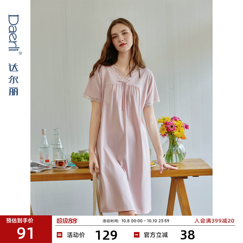 达尔丽柔软蕾丝V领纯棉睡裙女夏季短袖中裙2025新款显瘦薄连衣裙