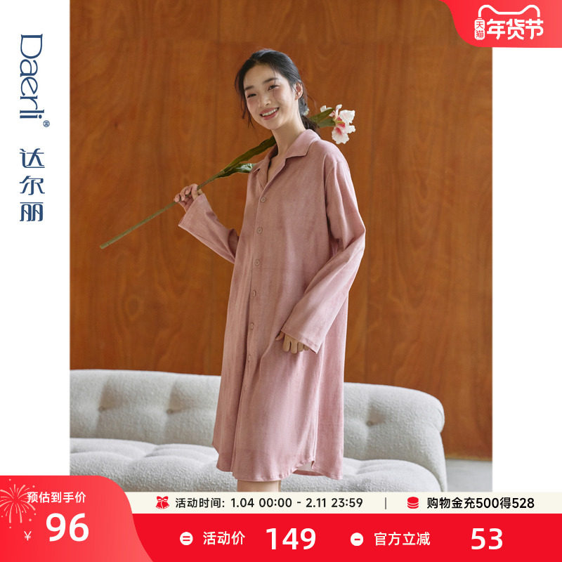 达尔丽2025新款睡裙女春秋纯棉长袖中裙睡衣开衫柔软薄款家居服女