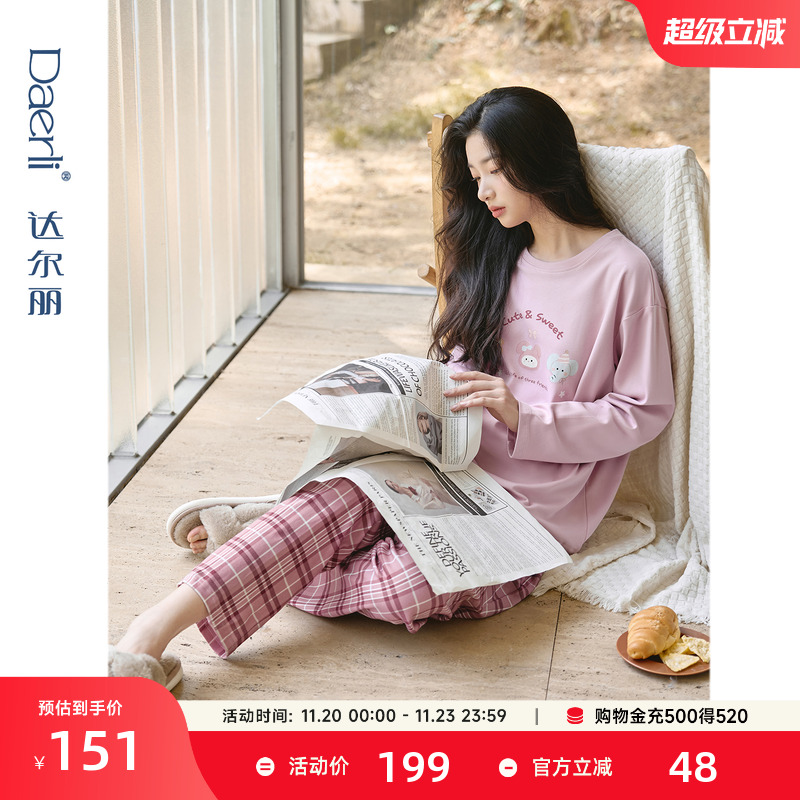 达尔丽柔软睡衣女秋冬纯棉长袖2025新款格子卡通圆领家居服厚套装